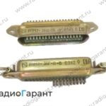 Купим РПМ 7 вилка Желтые контакты. Скупка радиодеталей "Радио Гарант". Дорого. Покупаем Разъемы в Москвае и по всей России.