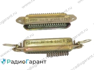 Купим РПМ 7 вилка Желтые контакты Купим РПМ 7 вилка Желтые контакты. Скупка радиодеталей "Радио Гарант". Дорого. Покупаем Разъемы в Москвае и по всей России.