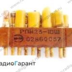 Купим РПН 23 вилка Желтые контакты. Скупка радиодеталей "Радио Гарант". Дорого. Покупаем Разъемы в Москвае и по всей России.