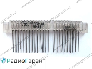 Купим РППГ 2-48 розетка стального цвета Купим РППГ 2-48 розетка стального цвета