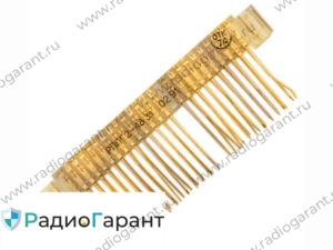 Купим РППГ 2-48 розетка желтого цвета Купим РППГ 2-48 розетка желтого цвета. Скупка радиодеталей "Радио Гарант". Дорого. Покупаем Разъемы в Москвае и по всей России.