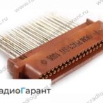 Купим РПС 1-37 локальный Желтые контакты. Скупка радиодеталей "Радио Гарант". Дорого. Покупаем Разъемы в Москвае и по всей России.