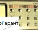 Купим C1-130. Скупка радиодеталей "Радио Гарант". Дорого. Покупаем Измерительные приборы>Осциллографы в Москвае и по всей России.