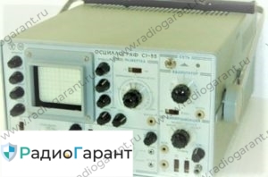 Купим C1-55 Купим C1-55. Скупка радиодеталей "Радио Гарант". Дорого. Покупаем Измерительные приборы>Осциллографы в Москвае и по всей России.