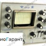 Купим C1-67