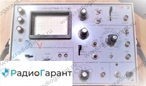 Купим C1-71 Купим C1-71. Скупка радиодеталей "Радио Гарант". Дорого. Покупаем Измерительные приборы>Осциллографы в Москвае и по всей России.