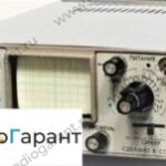 Купим C1-73. Скупка радиодеталей "Радио Гарант". Дорого. Покупаем Измерительные приборы>Осциллографы в Москвае и по всей России.