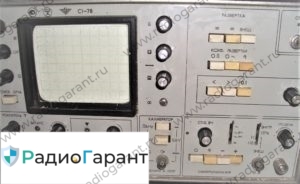 Купим C1-78 Купим C1-78. Скупка радиодеталей "Радио Гарант". Дорого. Покупаем Измерительные приборы>Осциллографы в Москвае и по всей России.