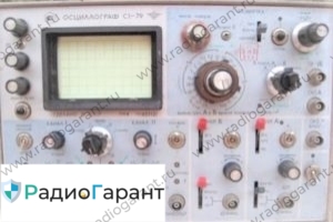 Купим C1-79 Купим C1-79. Скупка радиодеталей "Радио Гарант". Дорого. Покупаем Измерительные приборы>Осциллографы в Москвае и по всей России.