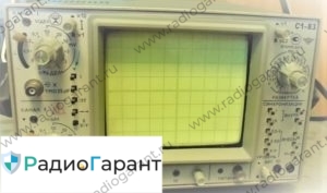 Купим C1-83 Купим C1-83. Скупка радиодеталей "Радио Гарант". Дорого. Покупаем Измерительные приборы>Осциллографы в Москвае и по всей России.