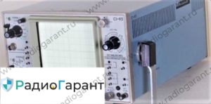Купим C1-93 Купим C1-93. Скупка радиодеталей "Радио Гарант". Дорого. Покупаем Измерительные приборы>Осциллографы в Москвае и по всей России.