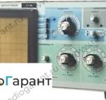 Купим C1-96. Скупка радиодеталей "Радио Гарант". Дорого. Покупаем Измерительные приборы>Осциллографы в Москвае и по всей России.