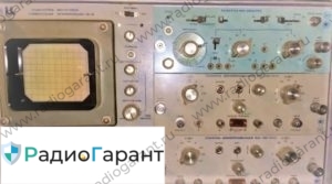 Купим C8-12