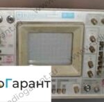 Купим C8-15