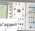 Купим С9-14. Скупка радиодеталей "Радио Гарант". Дорого. Покупаем Измерительные приборы>Осциллографы в Москвае и по всей России.