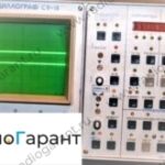 Купим C9-18. Скупка радиодеталей "Радио Гарант". Дорого. Покупаем Измерительные приборы>Осциллографы в Москвае и по всей России.