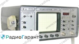 Купим C9-7 Купим C9-7. Скупка радиодеталей "Радио Гарант". Дорого. Покупаем Измерительные приборы>Осциллографы в Москвае и по всей России.