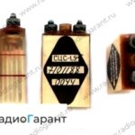 Купим СЦ 1