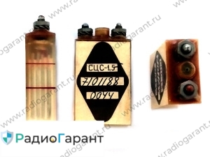Купим СЦ 1