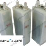 Купим СЦ 110К. Скупка радиодеталей "Радио Гарант". Дорого. Покупаем АКБ в Москвае и по всей России.