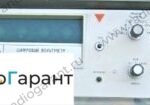 Купим Щ1412. Скупка радиодеталей "Радио Гарант". Дорого. Покупаем Измерительные приборы>Вольтметры в Москвае и по всей России.