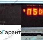 Купим Щ1511