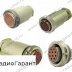 Купим ШР РС розетка -конт-желтого цвета-. Скупка радиодеталей "Радио Гарант". Дорого. Покупаем Разъемы в Москвае и по всей России.