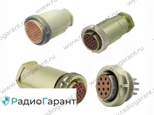 Купим ШР РС розетка -конт-желтого цвета- Купим ШР РС розетка -конт-желтого цвета-. Скупка радиодеталей "Радио Гарант". Дорого. Покупаем Разъемы в Москвае и по всей России.