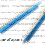 Купим Сно 59-69 розетка Желтые контакты. Скупка радиодеталей "Радио Гарант". Дорого. Покупаем Разъемы в Москвае и по всей России.