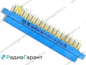 Купим СНО 64-48 розетка Желтые контакты Купим СНО 64-48 розетка Желтые контакты. Скупка радиодеталей "Радио Гарант". Дорого. Покупаем Разъемы в Москвае и по всей России.