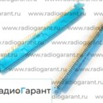 Купим СНП 34-135 розетка полная Желтые контакты. Скупка радиодеталей "Радио Гарант". Дорого. Покупаем Разъемы в Москвае и по всей России.