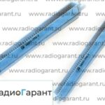 Купим СНП 59-135 вилка Желтые контакты. Скупка радиодеталей "Радио Гарант". Дорого. Покупаем Разъемы в Москвае и по всей России.