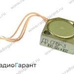 Купим СП 5-3 и подобные металл корпус. Скупка радиодеталей "Радио Гарант". Дорого. Покупаем Резисторы в Москвае и по всей России.