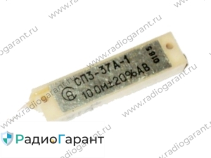 Купим СП3 -37; 44. Скупка радиодеталей "Радио Гарант". Дорого. Покупаем Резисторы в Москвае и по всей России.