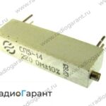 Купим СП 5-14. Скупка радиодеталей "Радио Гарант". Дорого. Покупаем Резисторы в Москвае и по всей России.