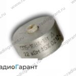 Купим СП5-16ВА и подобные металл корпус. Скупка радиодеталей "Радио Гарант". Дорого. Покупаем Резисторы в Москвае и по всей России.