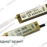 Купим СП 5-1ВА и подобные. Скупка радиодеталей "Радио Гарант". Дорого. Покупаем Резисторы в Москвае и по всей России.