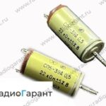 Купим СП5-39А 0