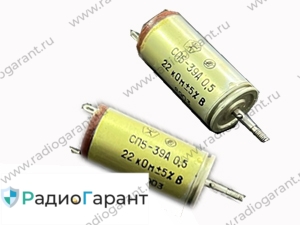 Купим СП5-39А 0 Купим СП5-39А 0