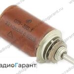 Купим СП5-39Б 1Вт до 01.92г.. Скупка радиодеталей "Радио Гарант". Дорого. Покупаем Резисторы в Москвае и по всей России.