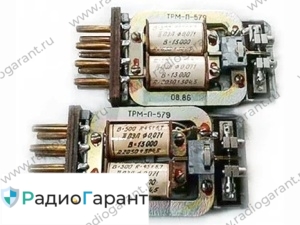 Купим ТРМ РДО год любой 028 Купим ТРМ РДО год любой 028