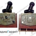 Купим ТВ 1-2 только со схемой. Скупка радиодеталей "Радио Гарант". Дорого. Покупаем Переключатели в Москвае и по всей России.