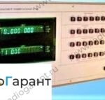 Купим В1-27