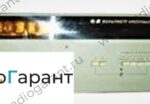Купим В4-16