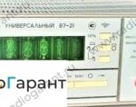 Купим В7-21. Скупка радиодеталей "Радио Гарант". Дорого. Покупаем Измерительные приборы>Вольтметры в Москвае и по всей России.