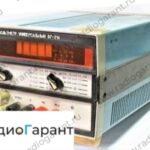 Купим В7-21а (после 91 г -70%). Скупка радиодеталей "Радио Гарант". Дорого. Покупаем Измерительные приборы>Вольтметры в Москвае и по всей России.