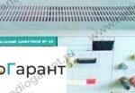 Купим В7-23. Скупка радиодеталей "Радио Гарант". Дорого. Покупаем Измерительные приборы>Вольтметры в Москвае и по всей России.
