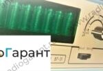 Купим В7-31. Скупка радиодеталей "Радио Гарант". Дорого. Покупаем Измерительные приборы>Вольтметры в Москвае и по всей России.