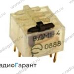 Купим ВДМ за 2 секции (8 ног). Скупка радиодеталей "Радио Гарант". Дорого. Покупаем Микросхемы в Москвае и по всей России.
