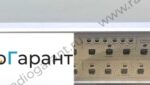 Купим ВК3-61. Скупка радиодеталей "Радио Гарант". Дорого. Покупаем Измерительные приборы>Вольтметры в Москвае и по всей России.